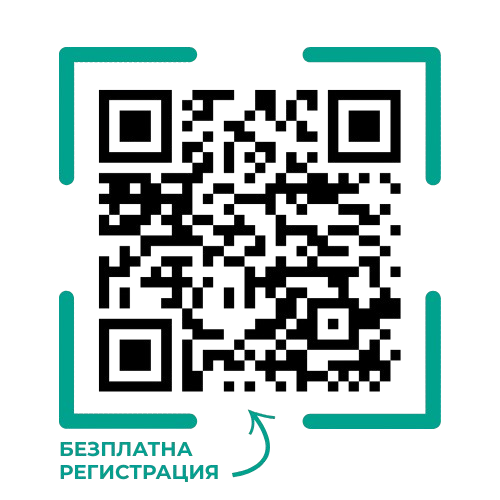 Безплатна регистрация за събитие на Bultex99 и Logisitcs99