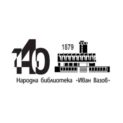 Λογότυπο της Εθνικής Βιβλιοθήκης - Ivan Vazov στη Φιλιππούπολη