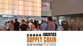STAMH Hellas S.A. с участие на Supply Chain and Logistics Expo 2025 в Атина