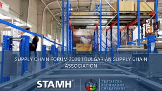 Supply Chain Forum 2026 | Българска асоциация снабдяване