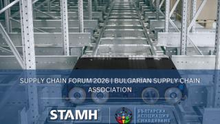 Supply Chain Forum 2026 | Българска асоциация снабдяване