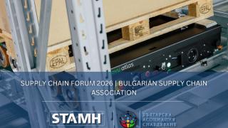 Supply Chain Forum 2026 | Българска асоциация снабдяване
