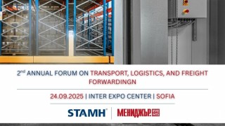 2nd Annual Transport, Logistics and Freight Forum
