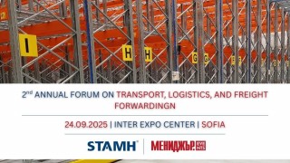 2nd Annual Transport, Logistics and Freight Forum
