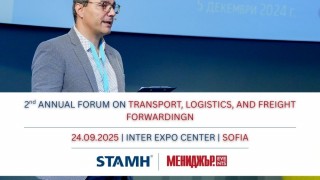 2nd Annual Transport, Logistics and Freight Forum