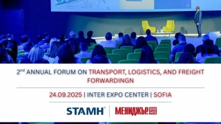 2nd Annual Transport, Logistics and Freight Forum