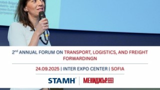 2nd Annual Transport, Logistics and Freight Forum