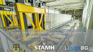 Regional Business Conference in Plovdiv 2026