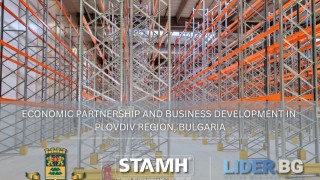 Regional Business Conference in Plovdiv 2026