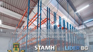 Regional Business Conference in Plovdiv 2026