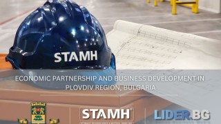 Regional Business Conference in Plovdiv 2026