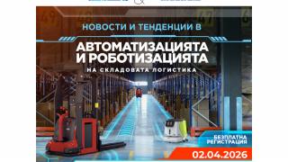 Događaj u travnju - Bultex 99 i Logistika 99