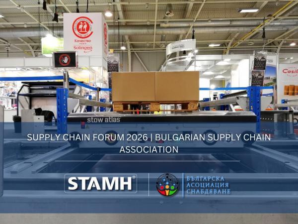 Supply Chain Forum 2026 | Българска асоциация снабдяване