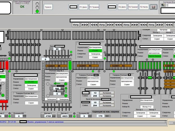 SCADA softver 1